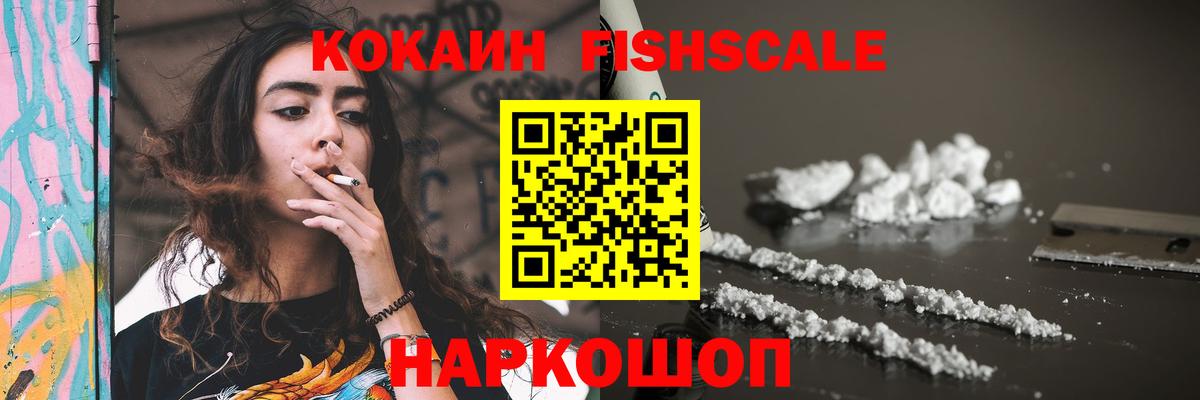 КОКАИН Перу Сорочинск