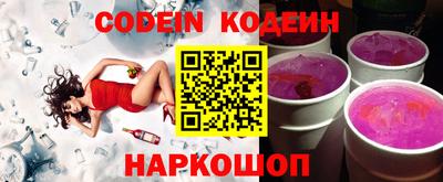 наркотики Можайск