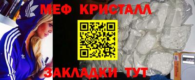 тгк Можга