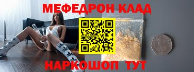 наркотики Можайск