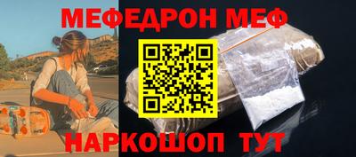 наркотики Можайск