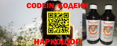 наркотики Можайск