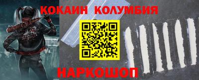 тгк Можга