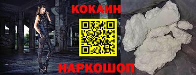 наркотики Можайск
