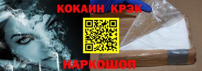 наркотики Можайск