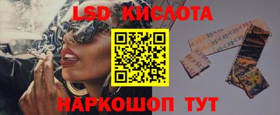 наркотики Можайск