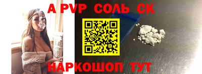наркотики Можайск