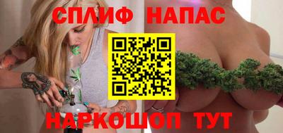наркотики Можайск