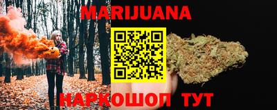 наркотики Можайск