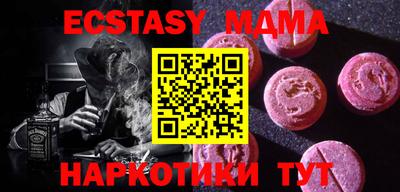 наркотики Можайск