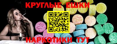 наркотики Можайск