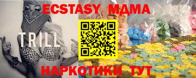 наркотики Можайск
