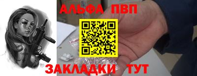 тгк Можга