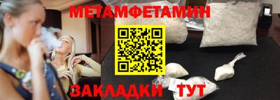 тгк Можга