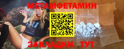 тгк Можга