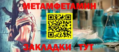 тгк Можга