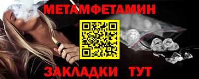 тгк Можга