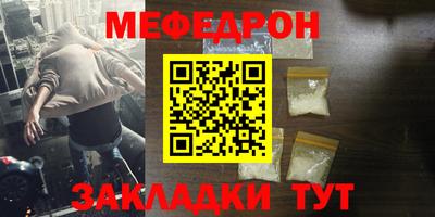 наркотики Можайск