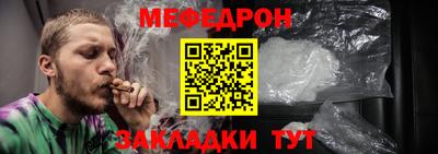 тгк Можга