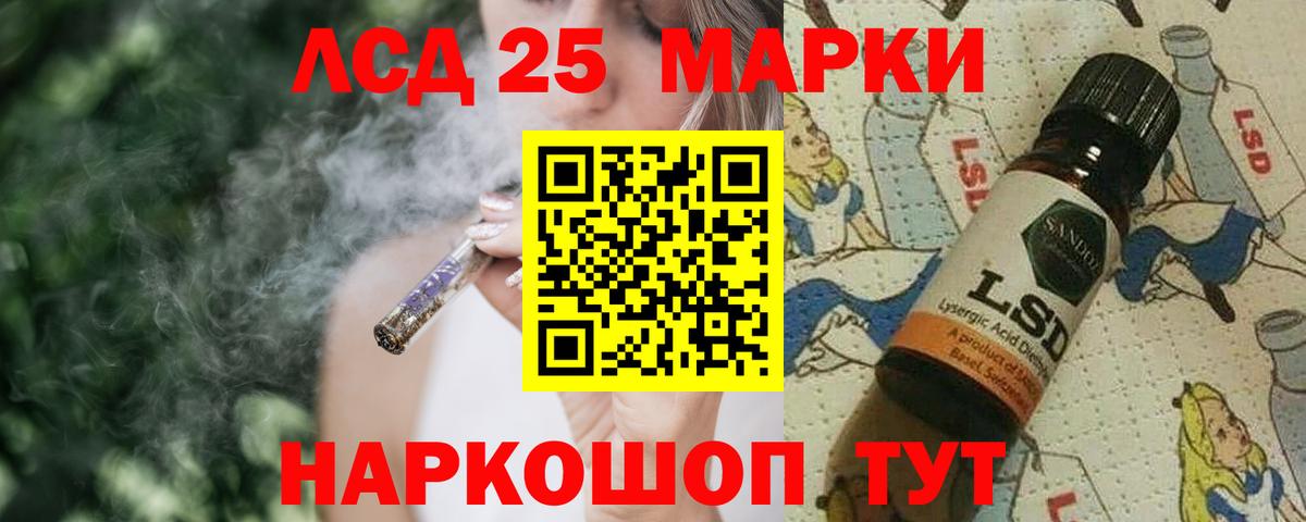 LSD-25 экстази ecstasy  ЛСД экстази  Сорочинск  Вход с VPN 