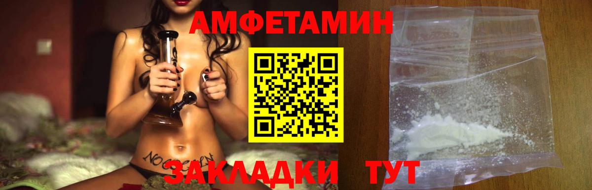 Метамфетамин витя Сорочинск