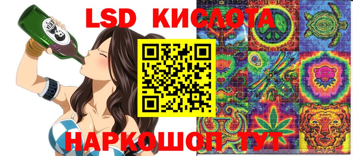 Марки NBOMe 1,5мг  Вход с VPN  Марки NBOMe 1,5мг  Марки 25I-NBOMe  Сорочинск 
