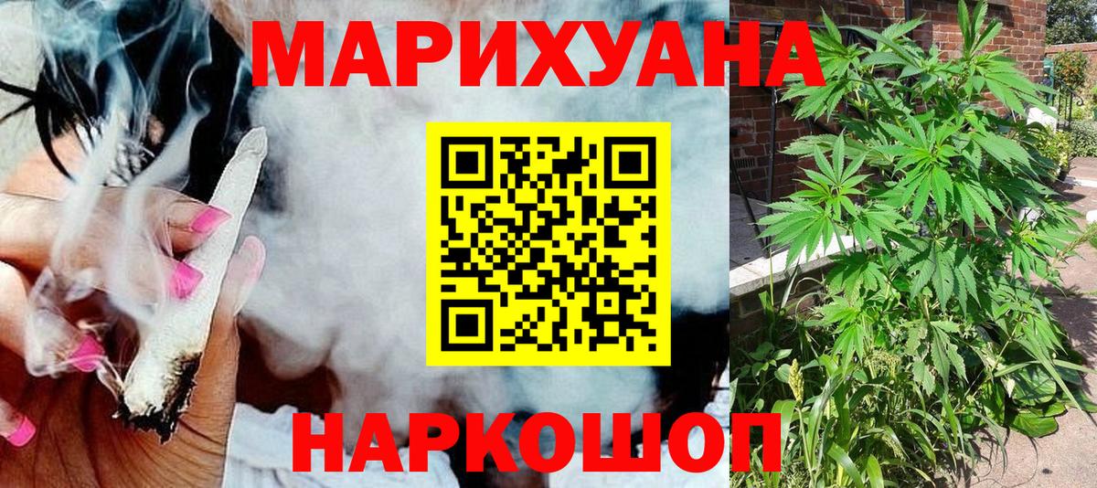 Конопля OG Kush  Конопля гибрид  Сорочинск  Вход с VPN  Конопля Bruce Banner  Конопля VHQ 