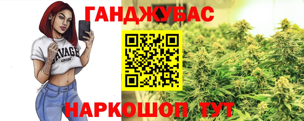 Бошки марихуана семена Сорочинск